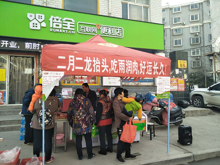 濟南雨潤冷鮮肉加盟店面展示